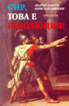 Корица