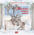 Корица
