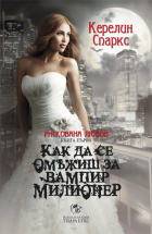 Корица