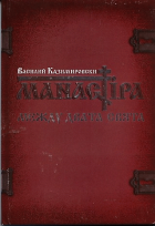 Корица