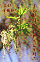 Корица