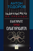 Корица
