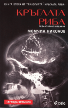Корица