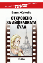Корица