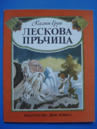 Корица