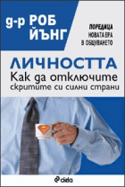 Корица