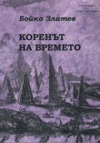 Корица