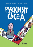 Корица