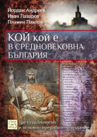 Корица