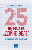 Корица