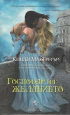 Корица
