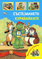 Корица