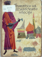 Корица