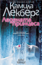 Корица