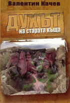 Корица