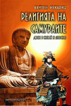 Корица