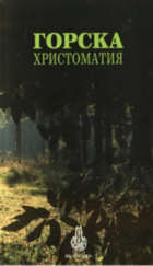 Корица
