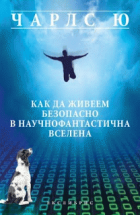 Корица