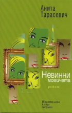 Корица