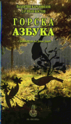 Корица