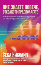 Корица