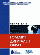 Корица