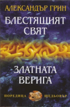 Корица