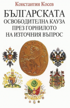 Корица