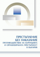 Корица