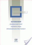 Корица