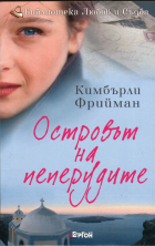 Корица