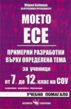 Корица