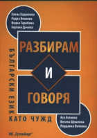 Корица