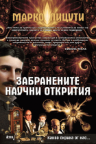 Корица