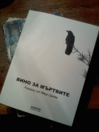 Корица