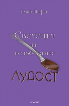 Корица