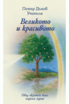 Корица