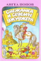 Корица
