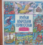 Корица