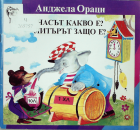 Корица