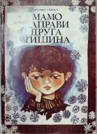 Корица