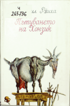 Корица