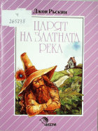 Корица