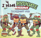 Корица