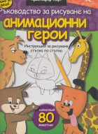 Корица