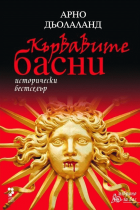 Корица