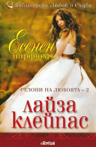 Корица