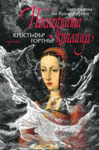 Корица