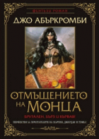 Корица