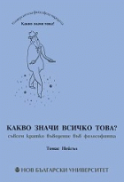 Корица